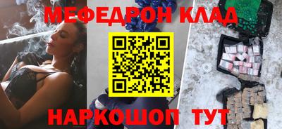 спиды Старая Купавна
