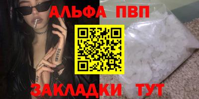 прущий лед Славянск-на-Кубани