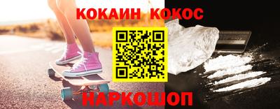 спиды Старая Купавна