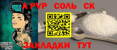 МДМА Ставрополь