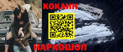 МДМА Ставрополь