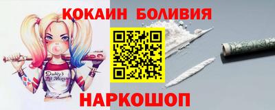 кокаин премиум Среднеуральск