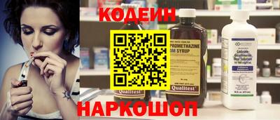 МДМА Ставрополь