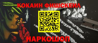 кокаин колумбия Сланцы