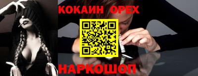 спиды Старая Купавна