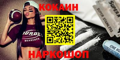 кокаин премиум Среднеуральск