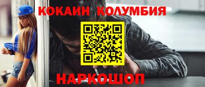 кокаин премиум Среднеуральск