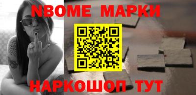 МДМА Ставрополь