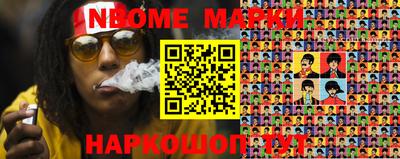 МДМА Ставрополь