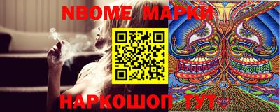 МДМА Ставрополь
