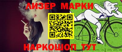 спиды Старая Купавна