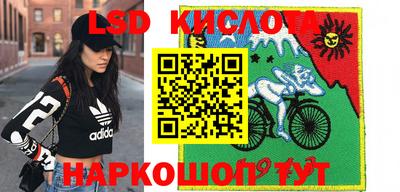 спиды Старая Купавна