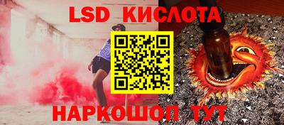 спиды Старая Купавна