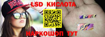 спиды Старая Купавна