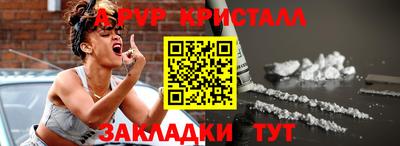 спиды Старая Купавна