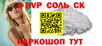кокаин премиум Среднеуральск