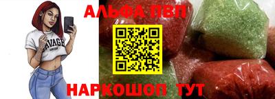МДМА Ставрополь