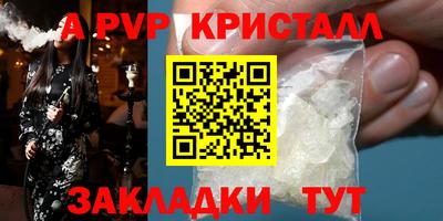 спиды Старая Купавна