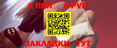 МДМА Ставрополь