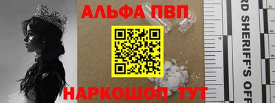 спиды Старая Купавна