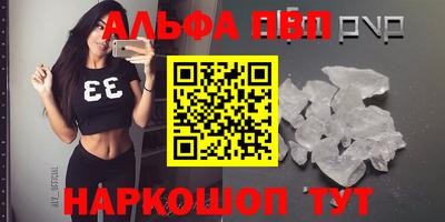МДМА Ставрополь