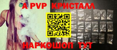 МДМА Ставрополь