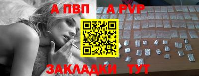 спиды Старая Купавна