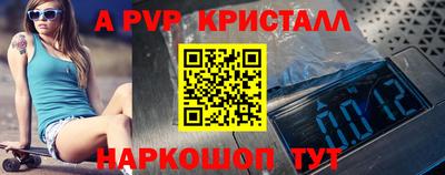 МДМА Ставрополь