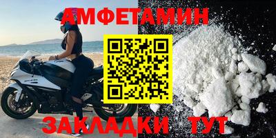 спиды Старая Купавна