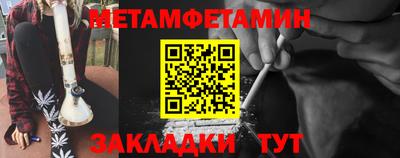 МДМА Ставрополь