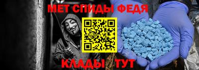 МДМА Ставрополь