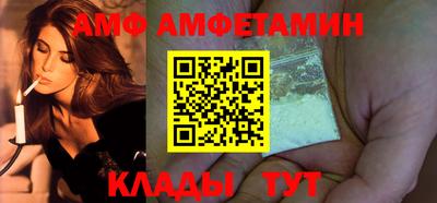 МДМА Ставрополь