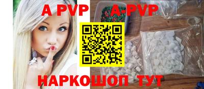 прущий лед Славянск-на-Кубани