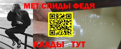 МДМА Ставрополь