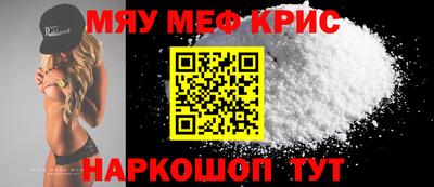 МДМА Ставрополь