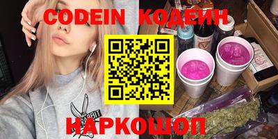 МДМА Ставрополь