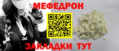 спиды Старая Купавна