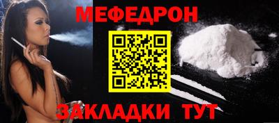 MESCALINE Славгород