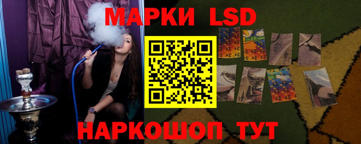 Омск  ЛСД экстази кислота  Вход с VPN 