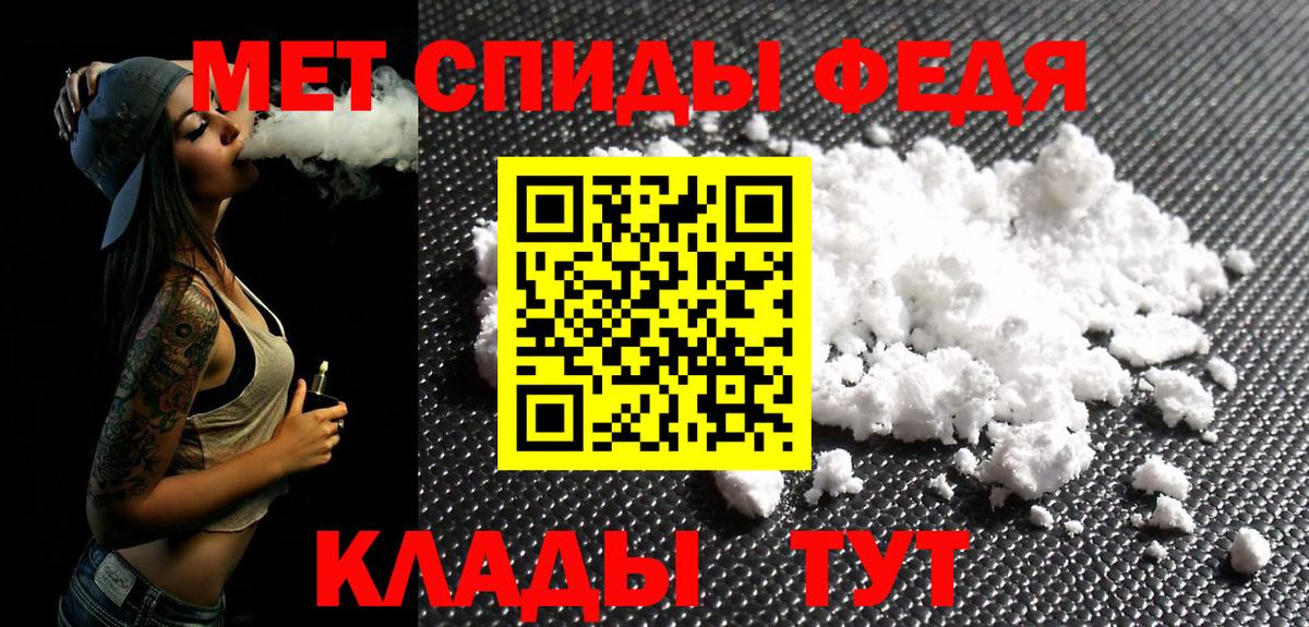 Метамфетамин винт Омск