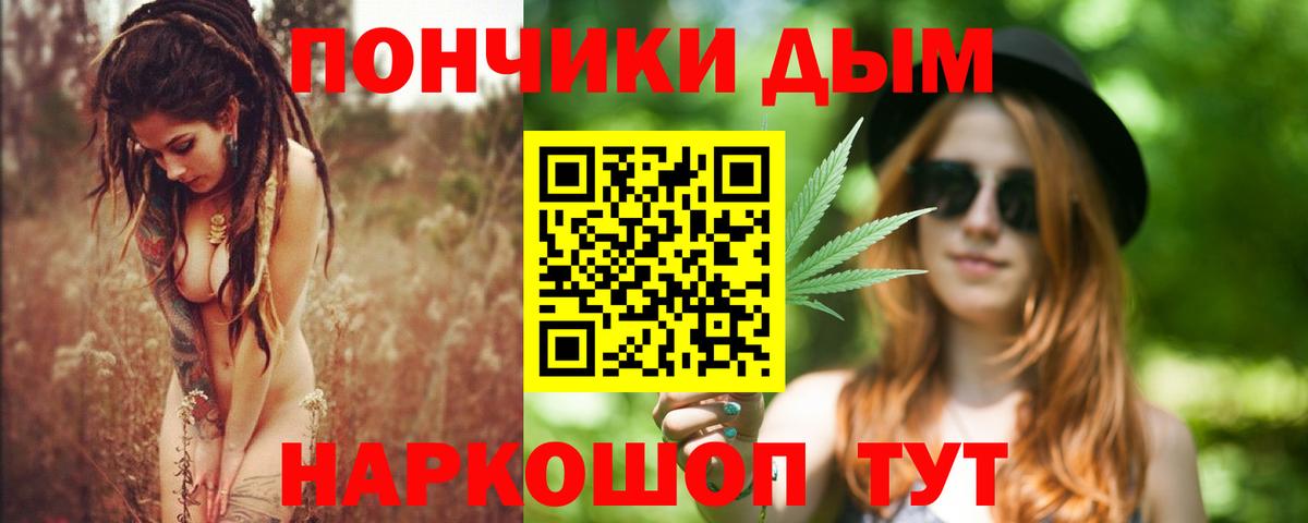 МАРИХУАНА Ganja Омск